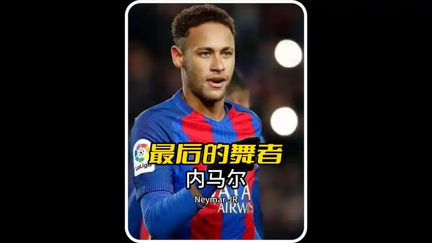 李新翔的惊
